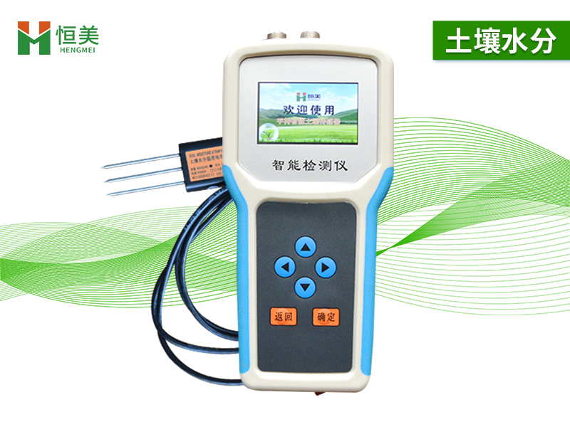 土壤含水量檢測儀 土壤含水量檢測儀