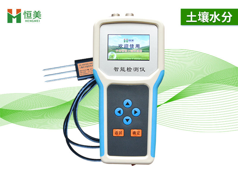土壤水分測量儀 土壤水分測量儀